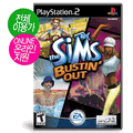 The Sims Bustin' Out thumbnail 1