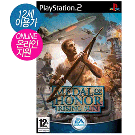 Medal of Honor: Rising Sun image 1
