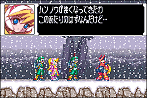RockMan Zero 3 image 5