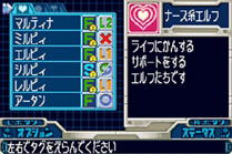 RockMan Zero 3 image 11