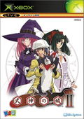 The Castle of Shikigami II / Shikigami No Shiro II thumbnail 1
