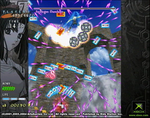The Castle of Shikigami II / Shikigami No Shiro II image 8