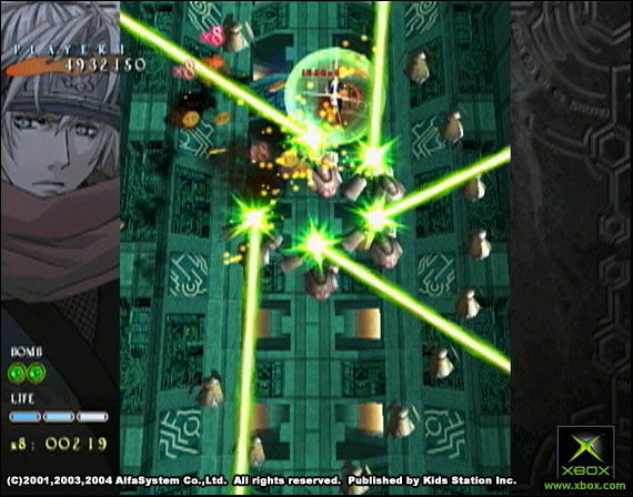 The Castle of Shikigami II / Shikigami No Shiro II image 10