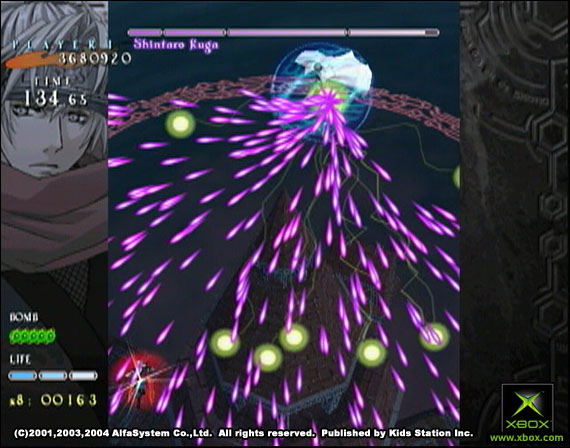 The Castle of Shikigami II / Shikigami No Shiro II image 12