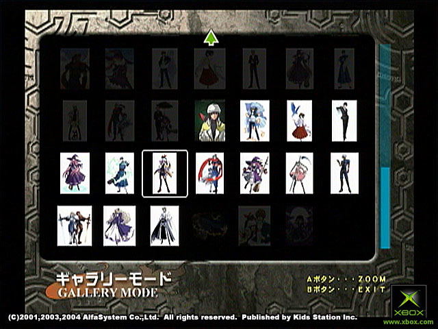 The Castle of Shikigami II / Shikigami No Shiro II image 14