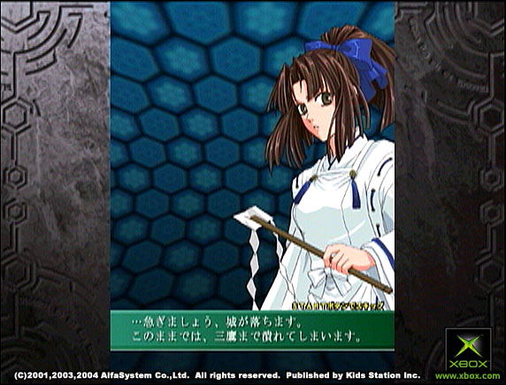 The Castle of Shikigami II / Shikigami No Shiro II image 17