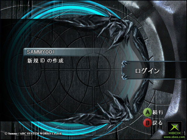 Guilty Gear XX #Reload image 10