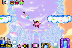 Kirby Star: Great Labyrinth of the Mirror