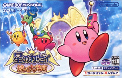 Kirby Star: Great Labyrinth of the Mirror for Game Boy Advance