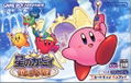 Kirby Star: Great Labyrinth of the Mirror thumbnail 1
