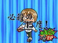 Shaman King: Funbari Spirits thumbnail 15