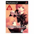 Gunslinger Girl Vol. 1 thumbnail 1