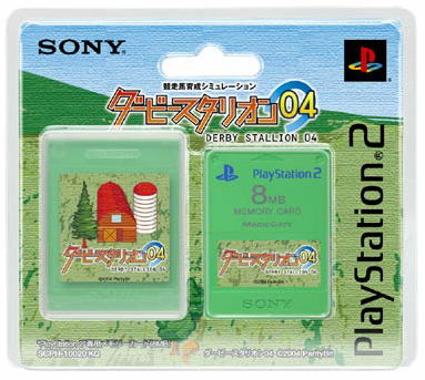 Memory Card 8MB Premium Series (Derby Stallion 04) image 1