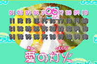 Mermaid Melody: Pichi Pichi Picchi Pichi Pichitto Live Start image 7