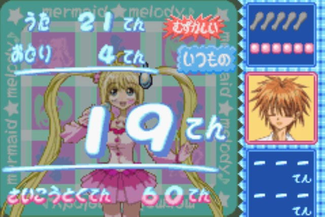 Mermaid Melody: Pichi Pichi Picchi Pichi Pichitto Live Start image 10