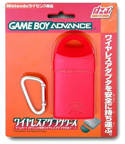 Wireless Adapter Carrying Case (Fire Red) image 1