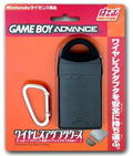 Wireless Adapter Carrying Case (black) thumbnail 1