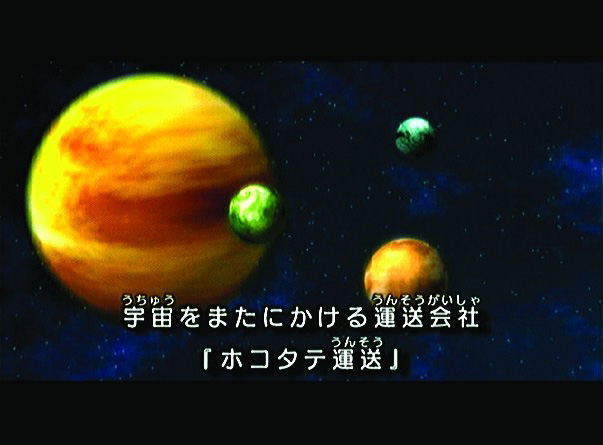 Pikmin 2 image 4