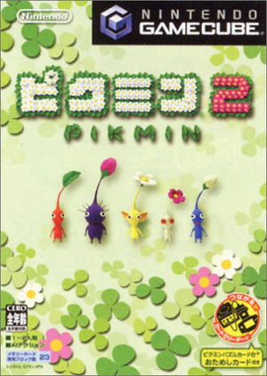 Pikmin 2_