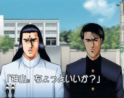 Sakigake! Cromartie High School image 2