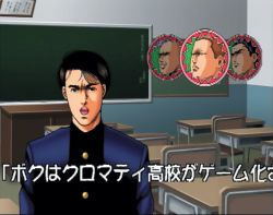 Sakigake! Cromartie High School image 4