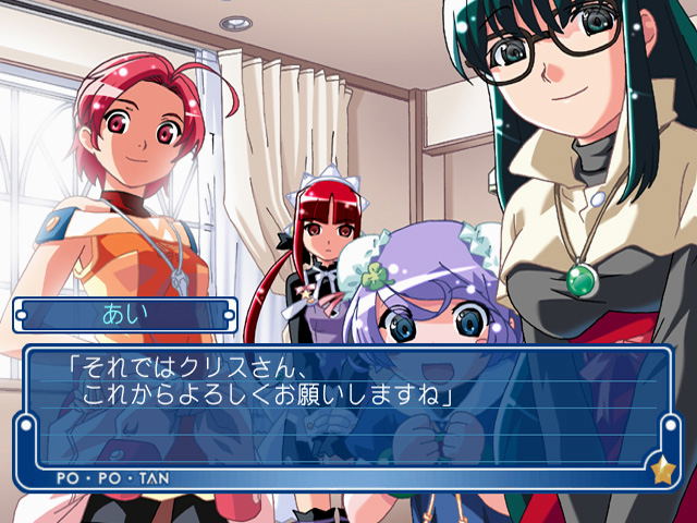 Oshiete! Popotan image 2