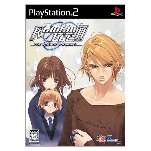 Remember 11: The Age of Infinity image 1
