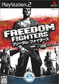 Freedom Fighters thumbnail 1