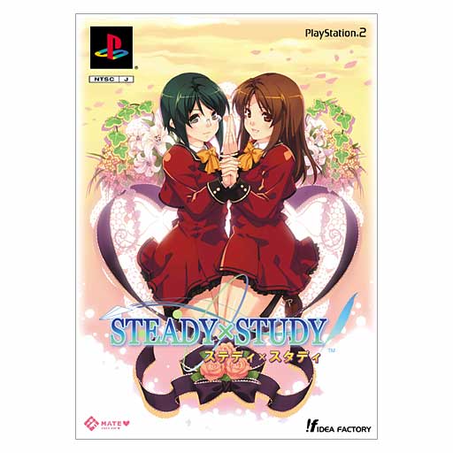 Steady x Study [Limited Edition] image 1