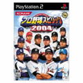Pro Yakyu Spirits 2004 thumbnail 1