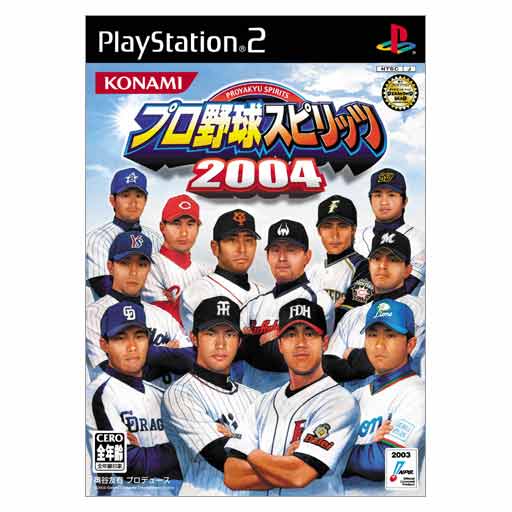 Pro Yakyu Spirits 2004 image 1