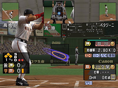 Pro Yakyu Spirits 2004 image 2