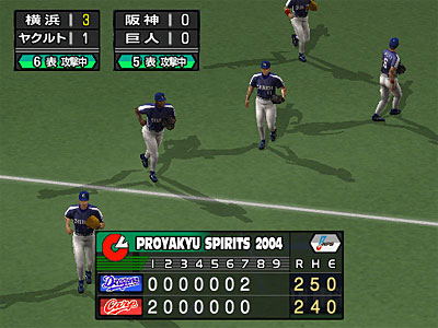 Pro Yakyu Spirits 2004 image 3