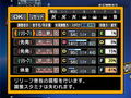 Pro Yakyu Spirits 2004 thumbnail 5