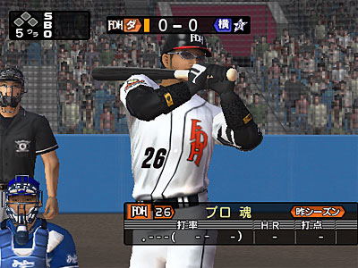 Pro Yakyu Spirits 2004 image 6