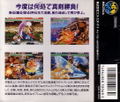 Shin Samurai Spirits: Haohmaru Jigokuhen thumbnail 2