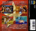Fatal Fury 3: Road to the Final Victory thumbnail 2