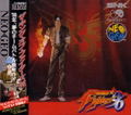 The King of Fighters '96 thumbnail 1