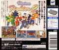 Virtua Fighter 2 thumbnail 2