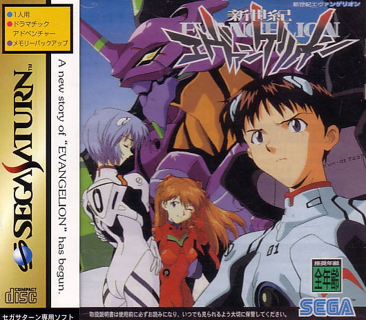 Neon Genesis Evangelion image 1