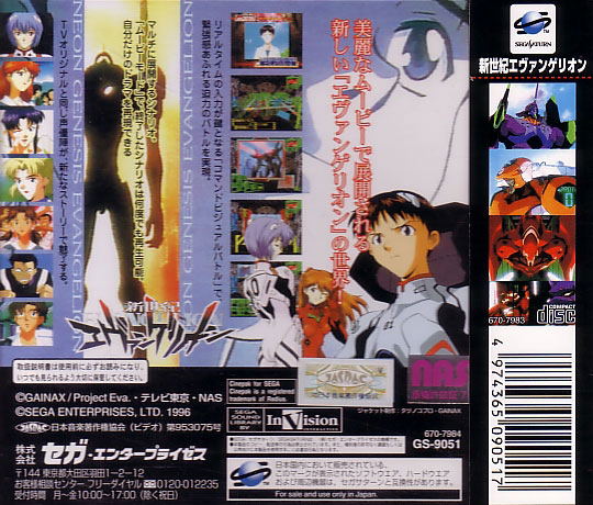 Neon Genesis Evangelion image 2