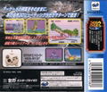 Sega Ages: Space Harrier thumbnail 2
