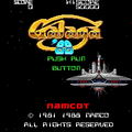 Galaga '88 thumbnail 2