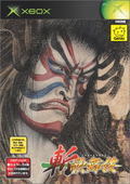 Zan Kabuki thumbnail 1