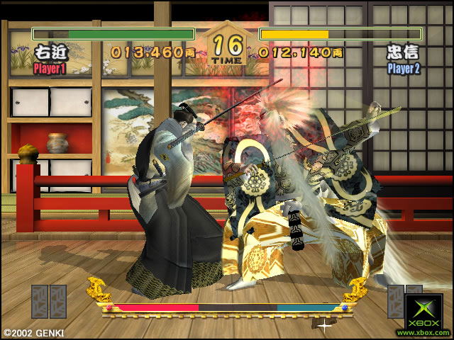Zan Kabuki image 3