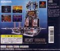 Dancing Stage featuring True Kiss Destination thumbnail 2