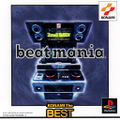 beatmania (Konami the Best) thumbnail 1