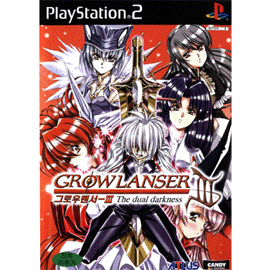 Growlanser III: The Dual Darkness image 1