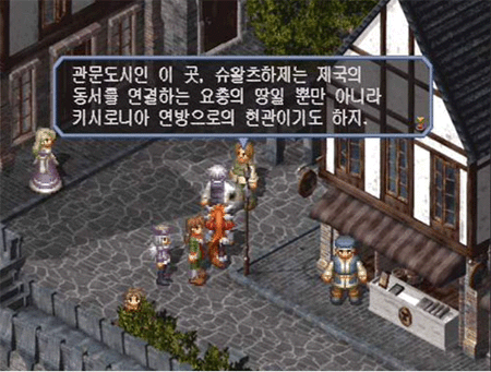 Growlanser III: The Dual Darkness image 4