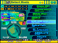 DDRMAX Dance Dance Revolution 6th Mix image 2